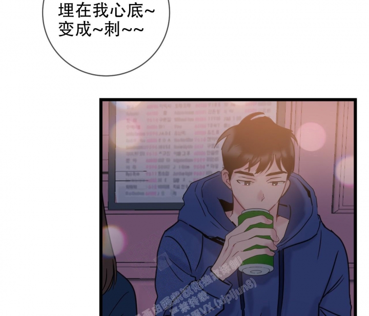 《最普通的恋爱》漫画最新章节第13话免费下拉式在线观看章节第【38】张图片