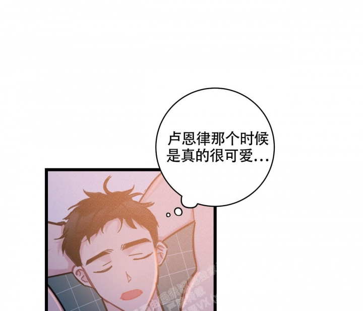 《最普通的恋爱》漫画最新章节第16话免费下拉式在线观看章节第【7】张图片