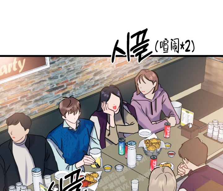 《最普通的恋爱》漫画最新章节第13话免费下拉式在线观看章节第【3】张图片