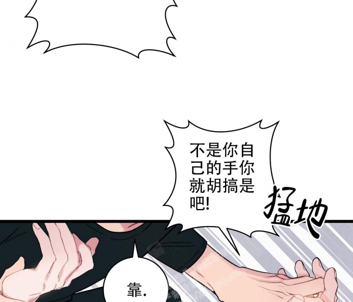 《最普通的恋爱》漫画最新章节第9话免费下拉式在线观看章节第【45】张图片