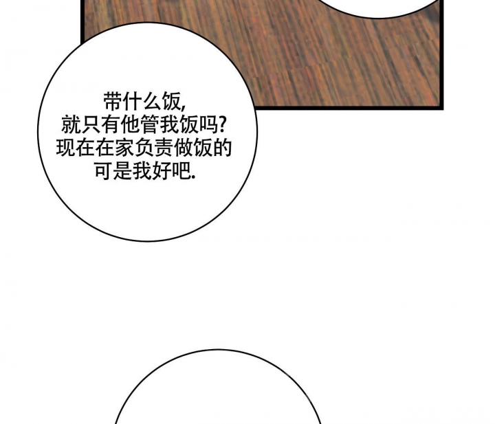 《最普通的恋爱》漫画最新章节第17话免费下拉式在线观看章节第【10】张图片