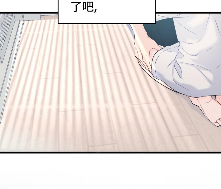 《最普通的恋爱》漫画最新章节第6话免费下拉式在线观看章节第【21】张图片