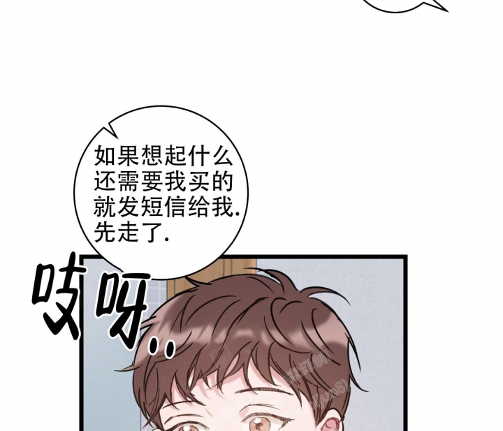 《最普通的恋爱》漫画最新章节第12话免费下拉式在线观看章节第【58】张图片