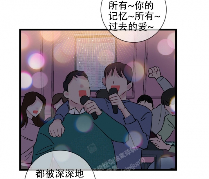 《最普通的恋爱》漫画最新章节第13话免费下拉式在线观看章节第【37】张图片