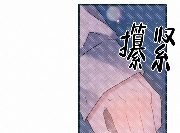 《最普通的恋爱》漫画最新章节第19话免费下拉式在线观看章节第【17】张图片