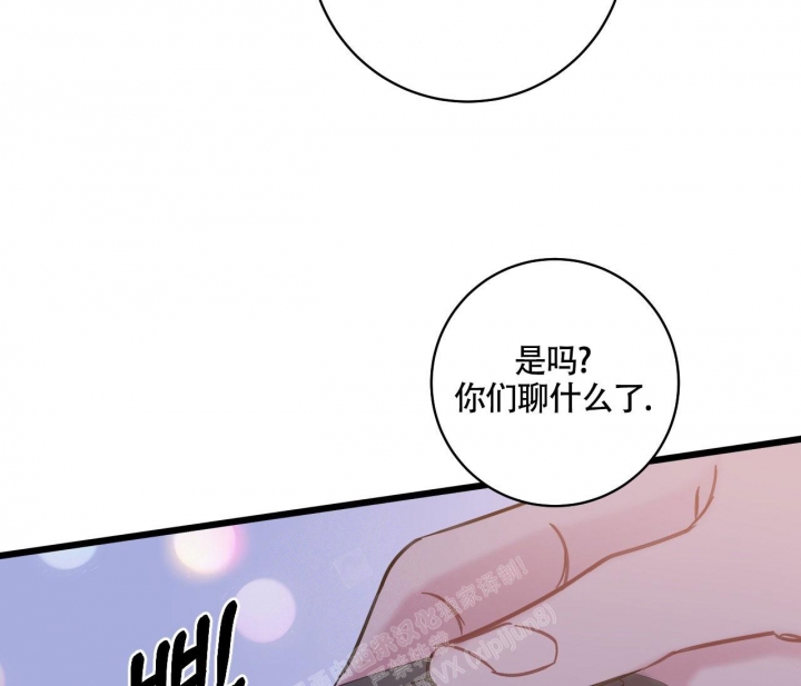 《最普通的恋爱》漫画最新章节第18话免费下拉式在线观看章节第【27】张图片