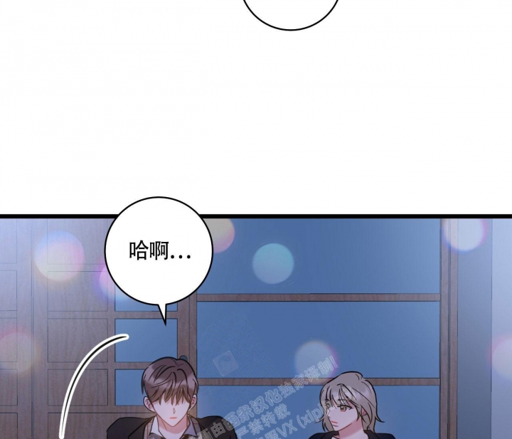 《最普通的恋爱》漫画最新章节第17话免费下拉式在线观看章节第【46】张图片