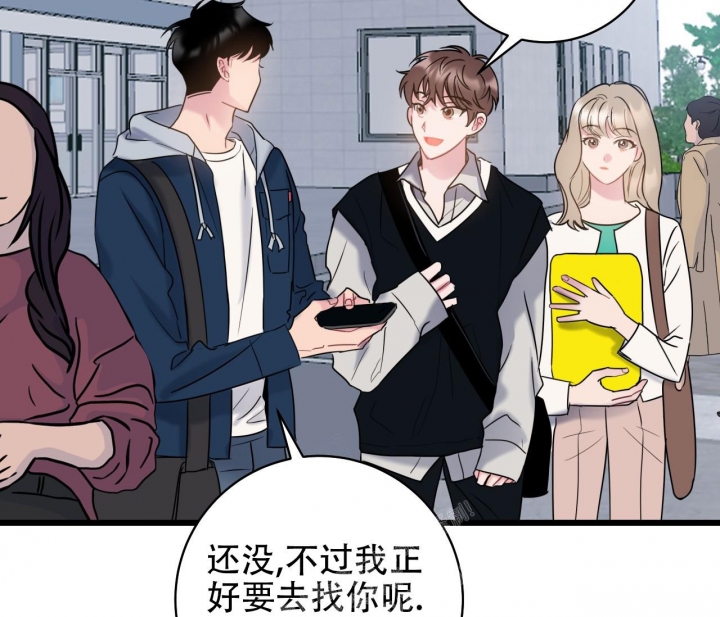 《最普通的恋爱》漫画最新章节第6话免费下拉式在线观看章节第【30】张图片