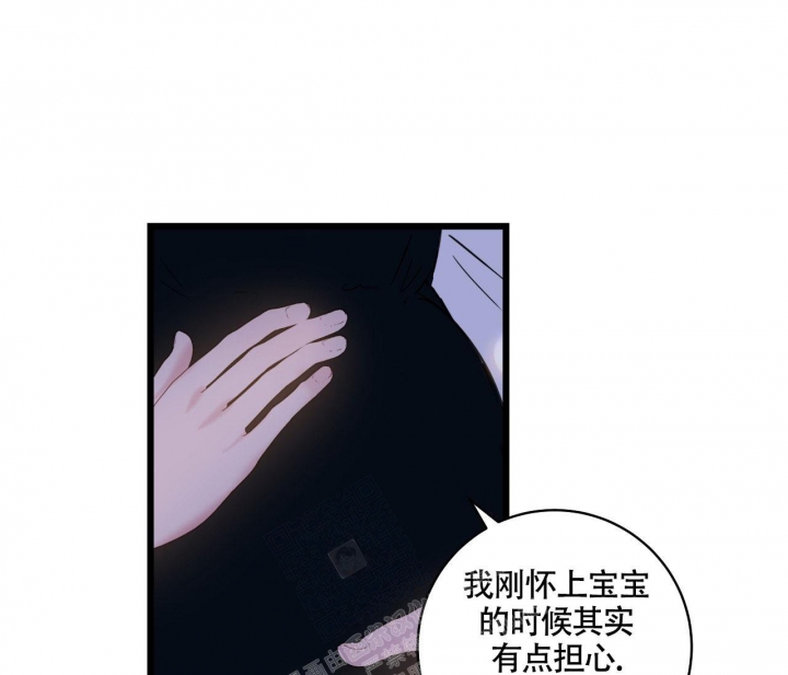 《最普通的恋爱》漫画最新章节第17话免费下拉式在线观看章节第【52】张图片