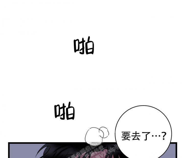 《最普通的恋爱》漫画最新章节第21话免费下拉式在线观看章节第【5】张图片