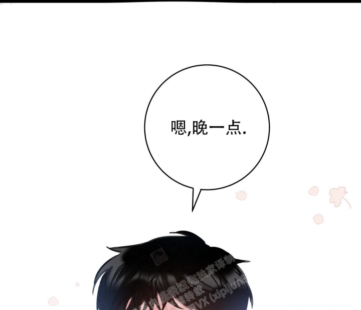 《最普通的恋爱》漫画最新章节第11话免费下拉式在线观看章节第【46】张图片