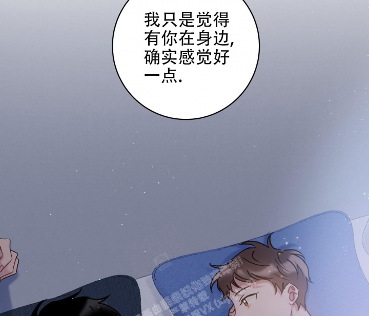 《最普通的恋爱》漫画最新章节第10话免费下拉式在线观看章节第【9】张图片