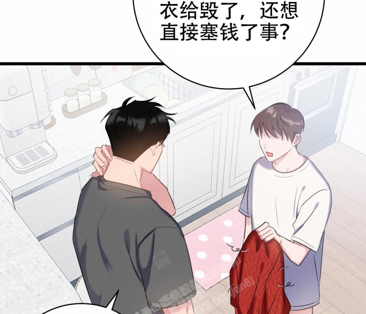 《最普通的恋爱》漫画最新章节第23话免费下拉式在线观看章节第【19】张图片