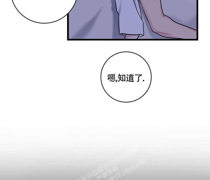 《最普通的恋爱》漫画最新章节第16话免费下拉式在线观看章节第【17】张图片