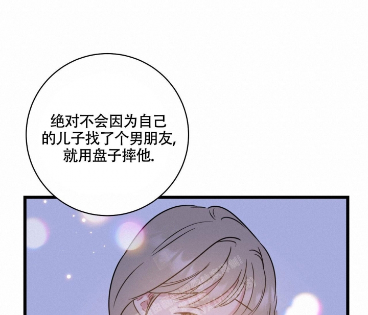 《最普通的恋爱》漫画最新章节第18话免费下拉式在线观看章节第【13】张图片