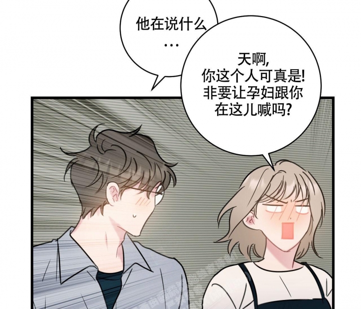 《最普通的恋爱》漫画最新章节第17话免费下拉式在线观看章节第【29】张图片