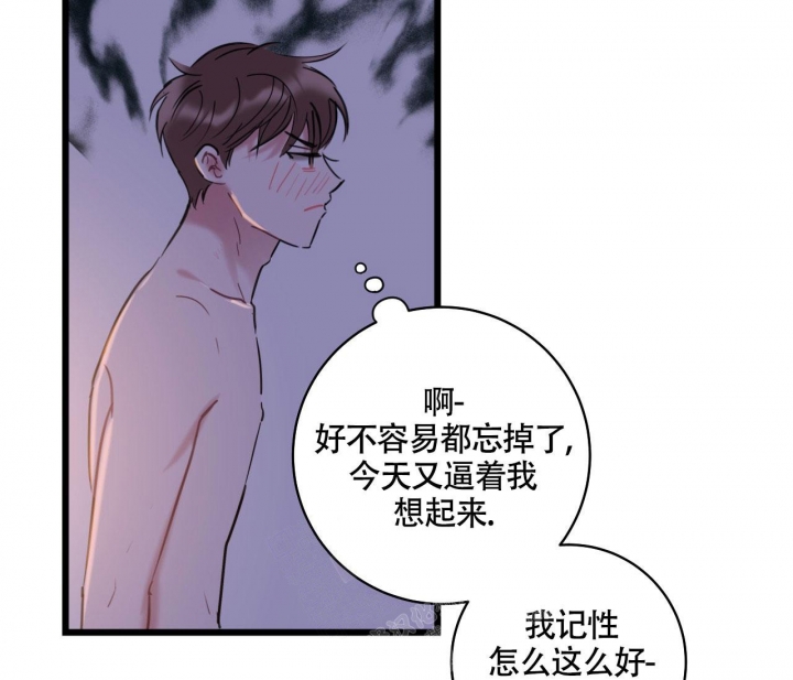 《最普通的恋爱》漫画最新章节第20话免费下拉式在线观看章节第【15】张图片