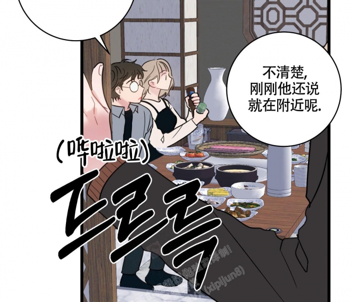 《最普通的恋爱》漫画最新章节第16话免费下拉式在线观看章节第【38】张图片