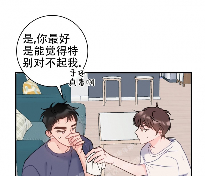 《最普通的恋爱》漫画最新章节第6话免费下拉式在线观看章节第【7】张图片