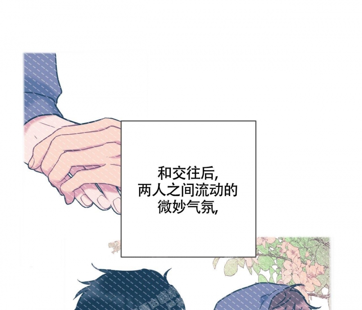 《最普通的恋爱》漫画最新章节第16话免费下拉式在线观看章节第【5】张图片