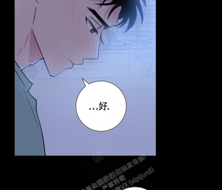 《最普通的恋爱》漫画最新章节第16话免费下拉式在线观看章节第【27】张图片