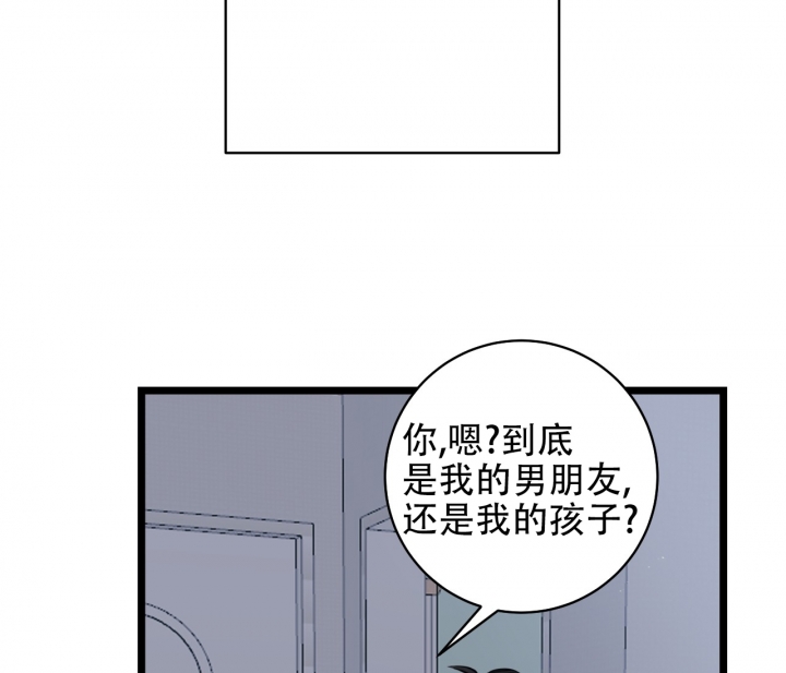 《最普通的恋爱》漫画最新章节第1话免费下拉式在线观看章节第【27】张图片