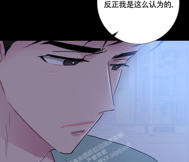 《最普通的恋爱》漫画最新章节第16话免费下拉式在线观看章节第【22】张图片