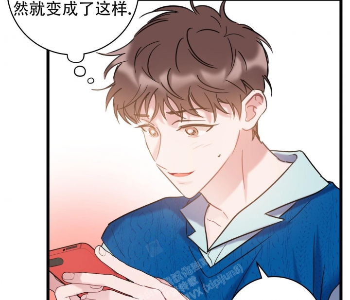 《最普通的恋爱》漫画最新章节第13话免费下拉式在线观看章节第【23】张图片