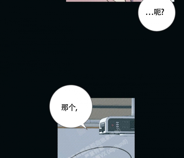 《最普通的恋爱》漫画最新章节第18话免费下拉式在线观看章节第【2】张图片