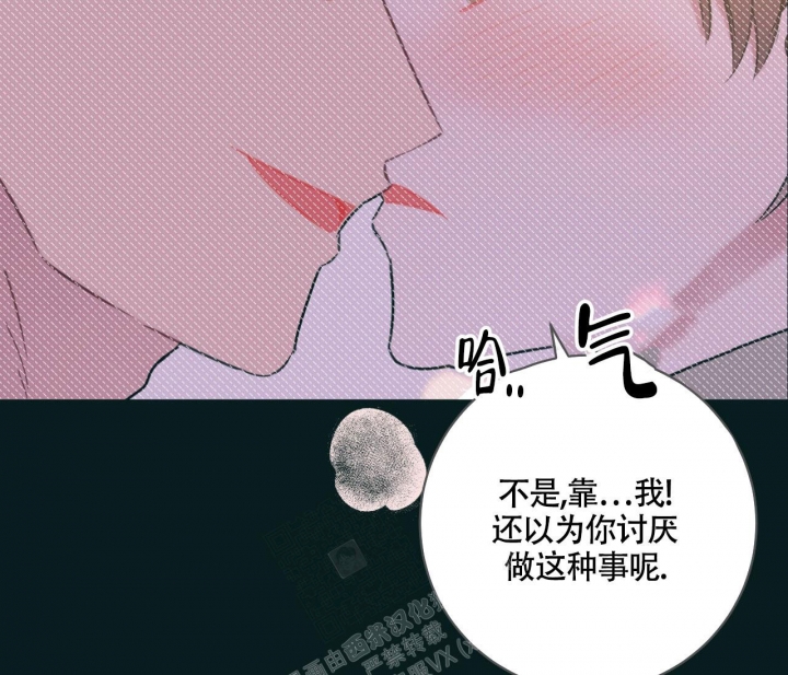 《最普通的恋爱》漫画最新章节第20话免费下拉式在线观看章节第【31】张图片