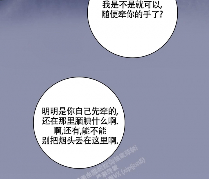 《最普通的恋爱》漫画最新章节第15话免费下拉式在线观看章节第【28】张图片