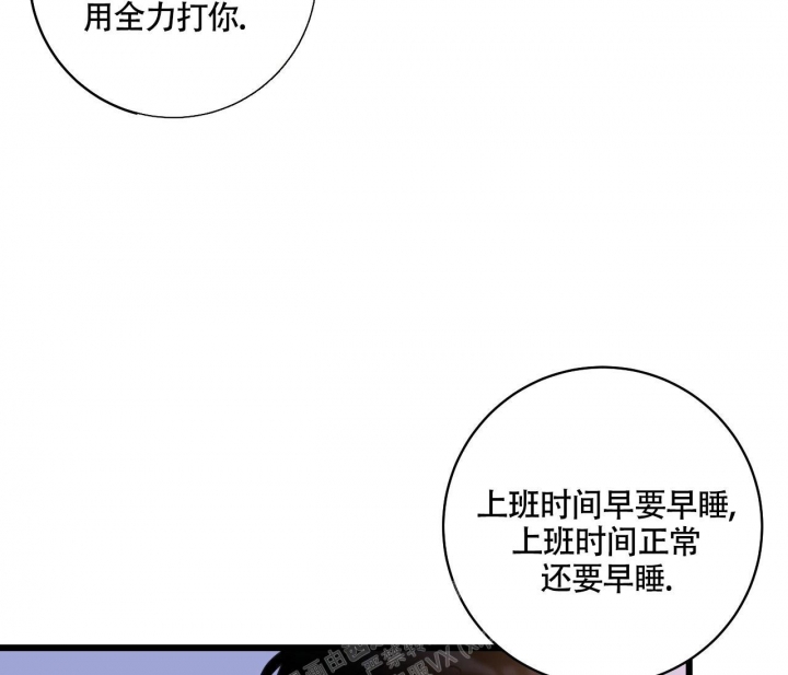 《最普通的恋爱》漫画最新章节第15话免费下拉式在线观看章节第【37】张图片