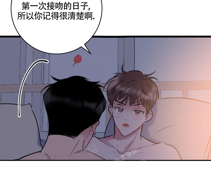 《最普通的恋爱》漫画最新章节第19话免费下拉式在线观看章节第【43】张图片