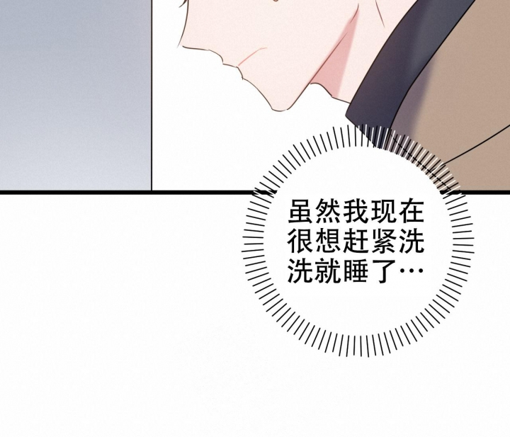 《最普通的恋爱》漫画最新章节第24话免费下拉式在线观看章节第【49】张图片