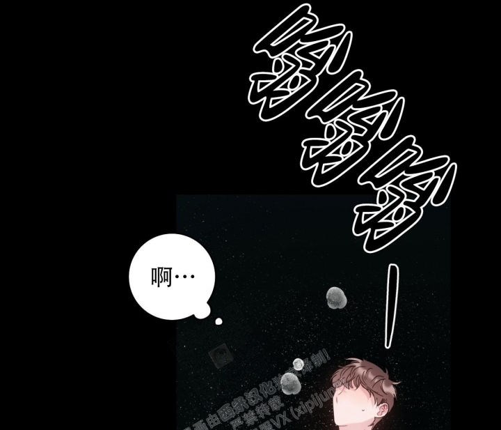 《最普通的恋爱》漫画最新章节第9话免费下拉式在线观看章节第【5】张图片