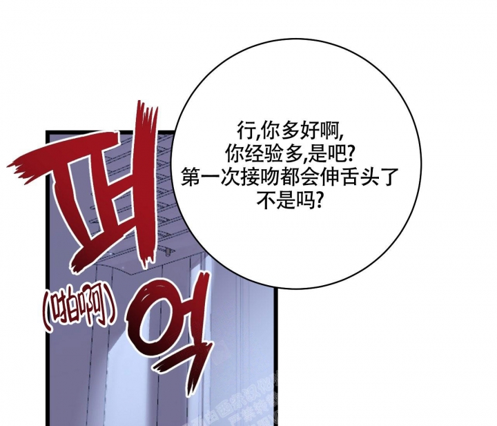 《最普通的恋爱》漫画最新章节第20话免费下拉式在线观看章节第【9】张图片