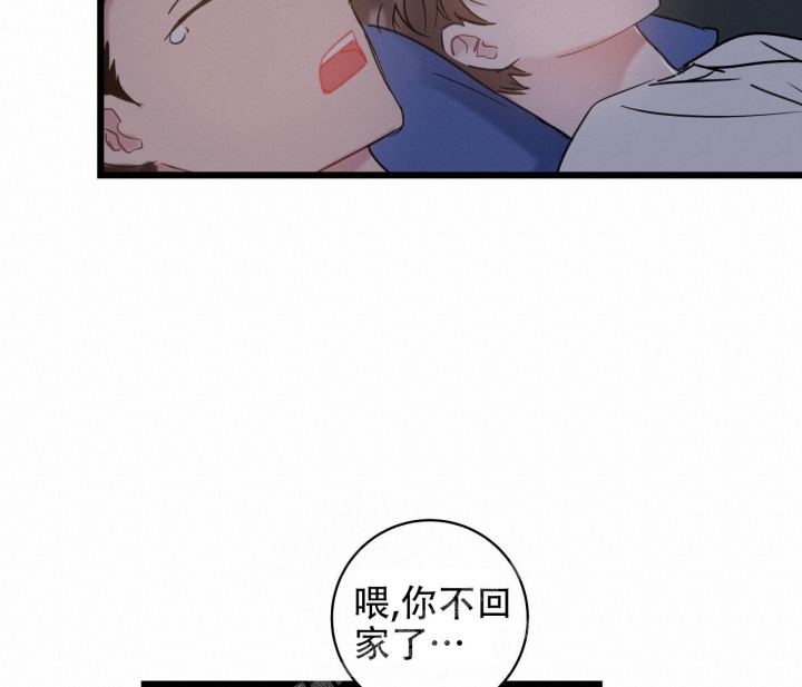 《最普通的恋爱》漫画最新章节第10话免费下拉式在线观看章节第【3】张图片