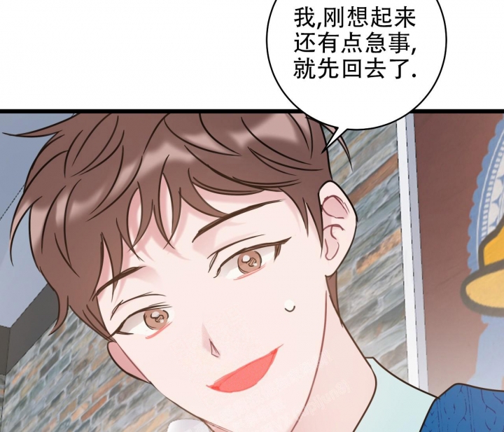 《最普通的恋爱》漫画最新章节第14话免费下拉式在线观看章节第【2】张图片