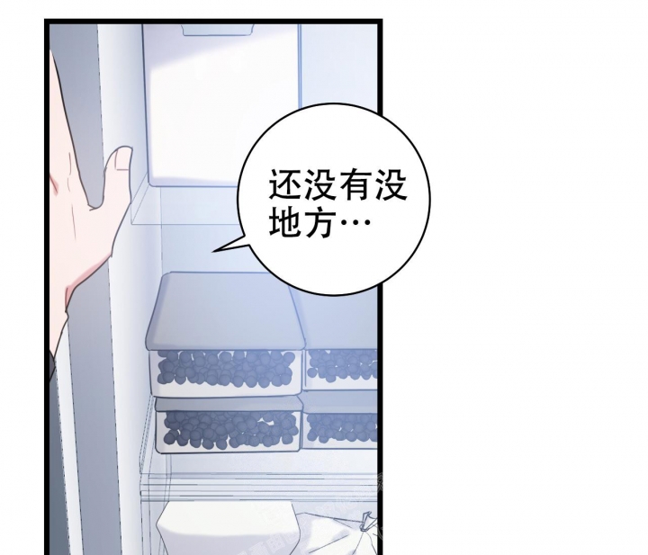 《最普通的恋爱》漫画最新章节第24话免费下拉式在线观看章节第【32】张图片