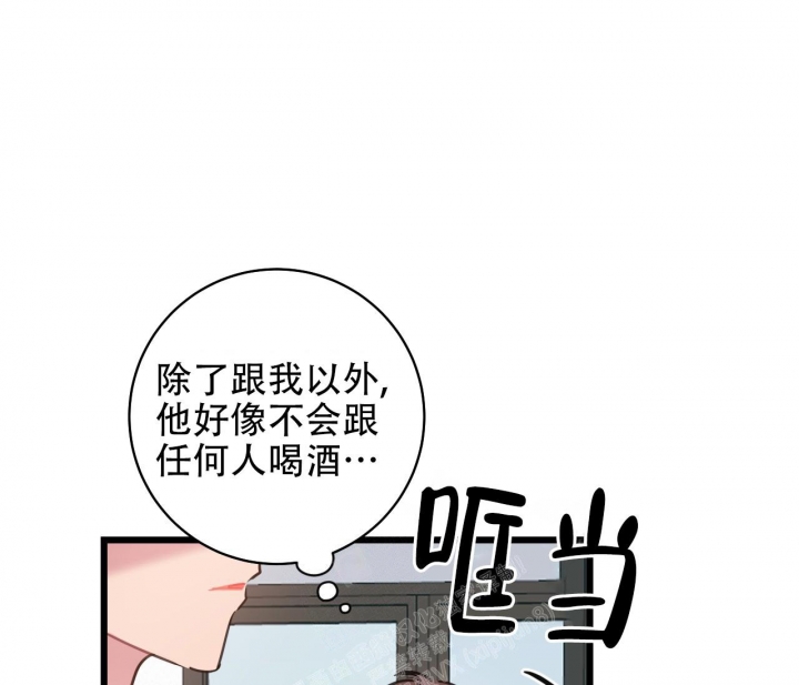 《最普通的恋爱》漫画最新章节第12话免费下拉式在线观看章节第【35】张图片