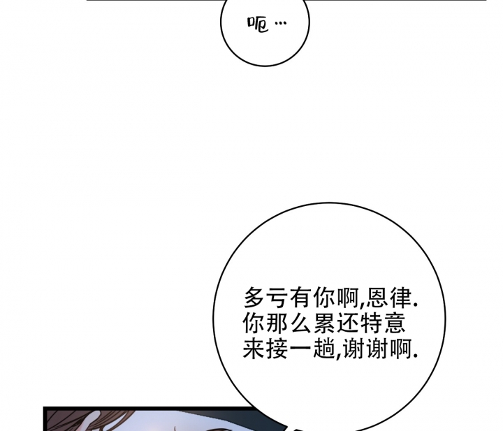 《最普通的恋爱》漫画最新章节第1话免费下拉式在线观看章节第【6】张图片