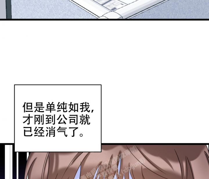 《最普通的恋爱》漫画最新章节第23话免费下拉式在线观看章节第【35】张图片