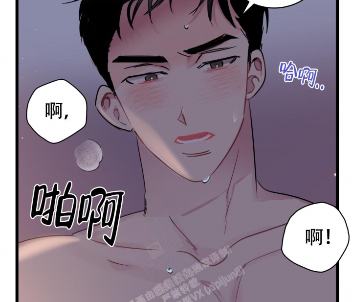 《最普通的恋爱》漫画最新章节第21话免费下拉式在线观看章节第【6】张图片