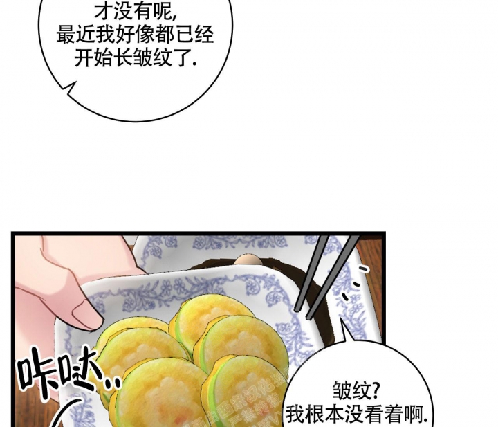 《最普通的恋爱》漫画最新章节第16话免费下拉式在线观看章节第【50】张图片