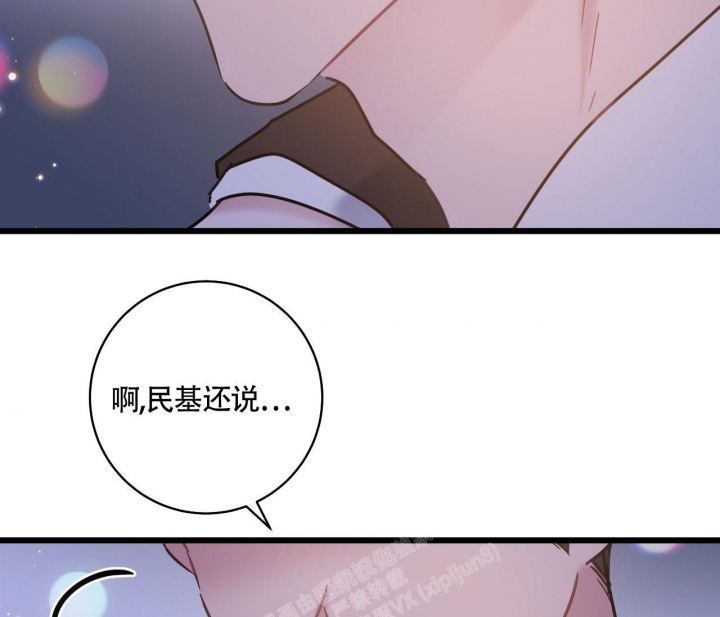 《最普通的恋爱》漫画最新章节第18话免费下拉式在线观看章节第【33】张图片