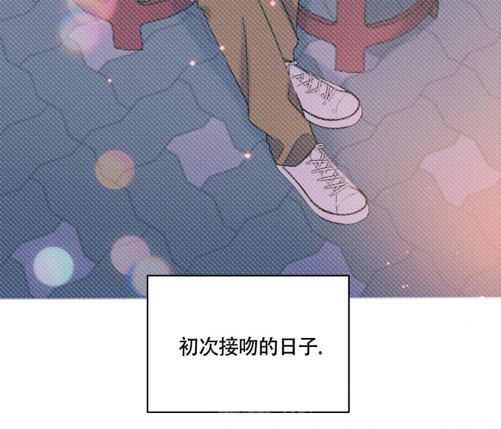 《最普通的恋爱》漫画最新章节第19话免费下拉式在线观看章节第【21】张图片