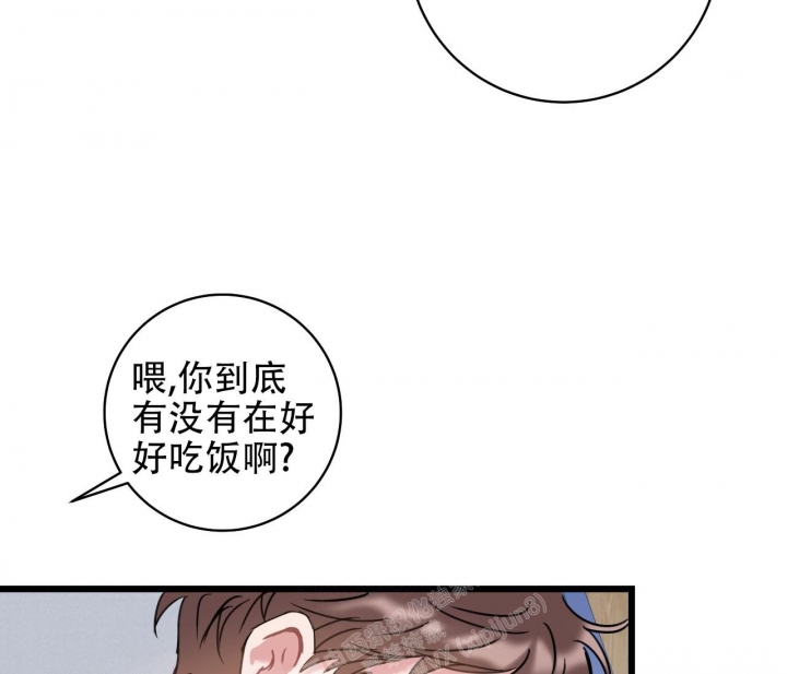 《最普通的恋爱》漫画最新章节第7话免费下拉式在线观看章节第【46】张图片