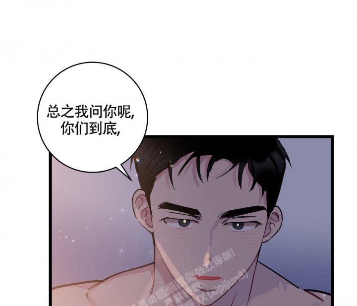 《最普通的恋爱》漫画最新章节第19话免费下拉式在线观看章节第【35】张图片