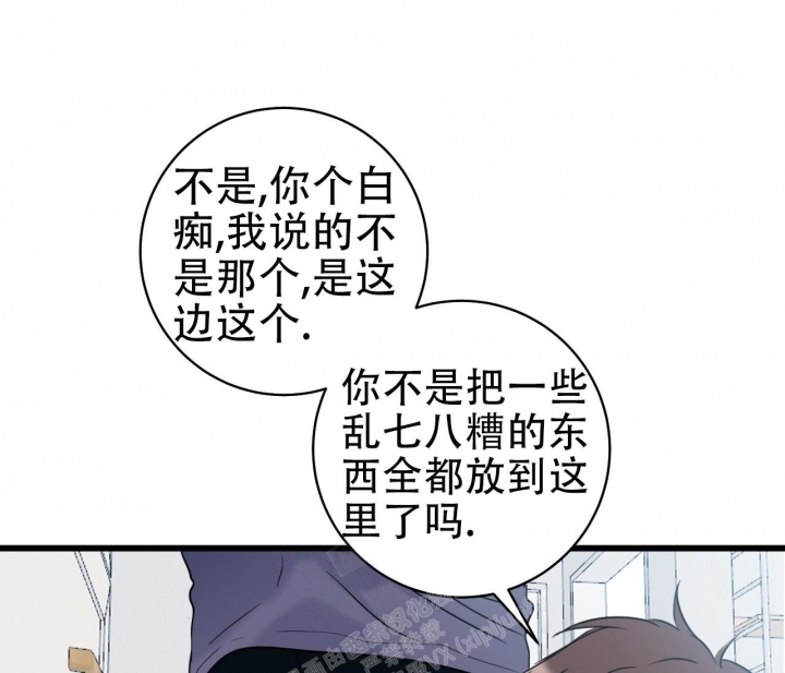 《最普通的恋爱》漫画最新章节第5话免费下拉式在线观看章节第【16】张图片