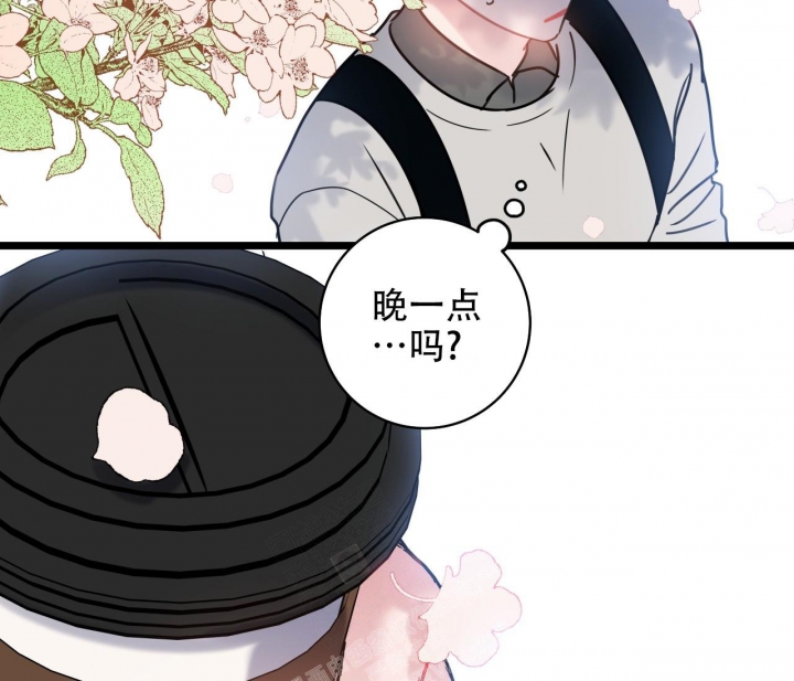 《最普通的恋爱》漫画最新章节第11话免费下拉式在线观看章节第【51】张图片